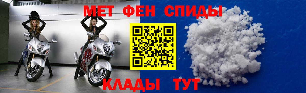 АМФЕТАМИН Розовый Донецк