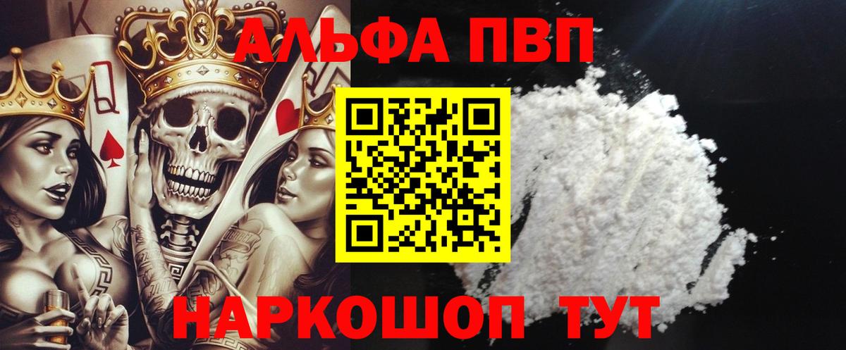 Донецк  Бошки Шишки  Вход с VPN  Меф МЯУ МЯУ кристаллы  МДМА 