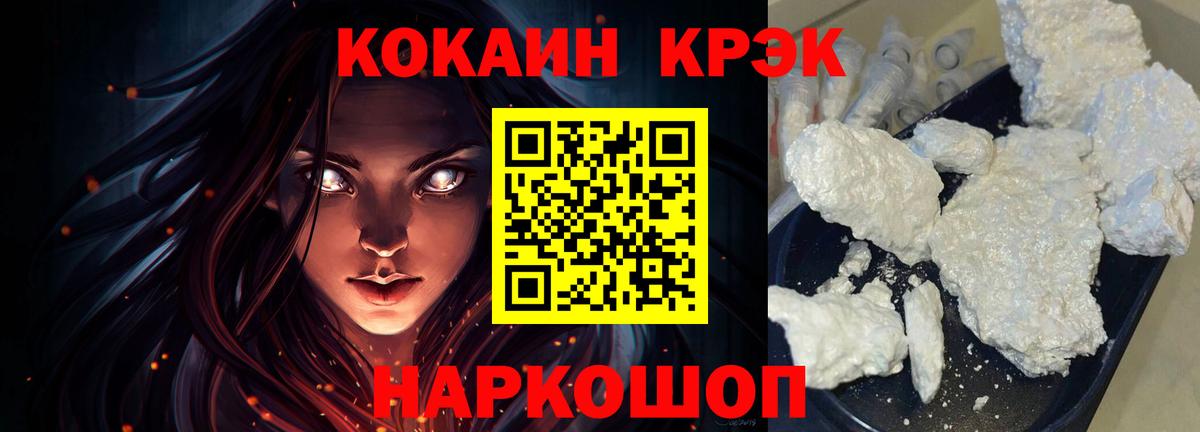КОКАИН Columbia  Кокаин 98%  Вход с VPN  КОКАИН  Донецк 