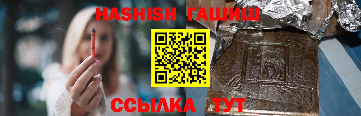 сколько стоит  ГАШ  Донецк  ГАШ гарик  Вход с VPN  ГАШ AMNESIA HAZE 