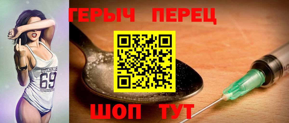 Героин афганец Донецк