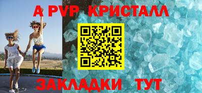 мдма Гагарин