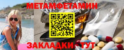 мдма Гагарин
