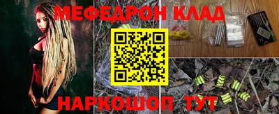 mdma Кингисепп
