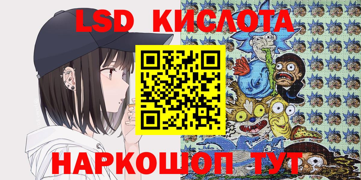 Марки NBOMe 1,5мг  Вход с VPN  Донецк 