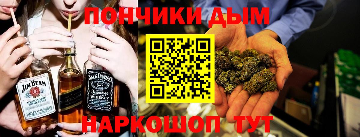 Каннабис индика  Шишки марихуана Ganja  Донецк  Марихуана Ganja  Вход с VPN 